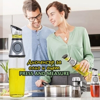 Диспенсър за олио и оцет Press and measure, Капацитет 500 мл