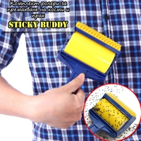 Комплект ролки за обиране на косми Sticky Buddy 2 в 1, Миещи, Кучета, Котки, 2 бр.