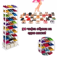 Подвижен стелаж за обувки AMAZING SHOES RACK, за 30 чифта