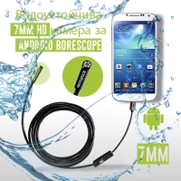 Водоустойчива 7MM HD камера за Android BoreScope