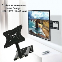 Стойка за телевизор Home Design HDL-117B 14-42 инча