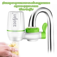 Филтър за пречистване на вода с турмалин и активен кокосов въглен Water Purifier