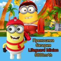 Преносима външна батерия Lifeguard Minion 8800mAh