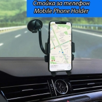 Стойка за телефон Mobile Phone Holder