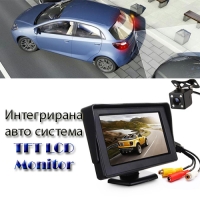 Комплект интегрирана авто система от 4.3 инча TFT монитор и камера за заден ход и нощно виждане