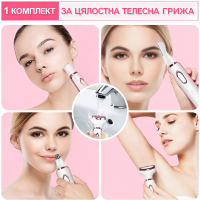 Дамска самобръсначка 4 в 1 SN-8866 с USB зареждане