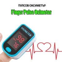 Пулсов оксиметър за следене на пулса Finger Pulse Oximeter