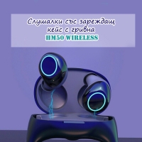 Слушалки със зареждащ кейс с гривна HM50 Wireless