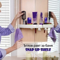 Ъглова етажерка за баня с вакуум Snap Up