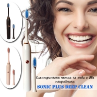 Електрическа четка за зъби с два накрайника Sonic Plus Deep Clean