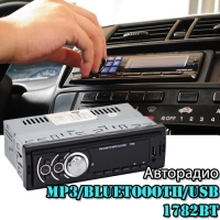 Авторадио MP3/Bluetoooth/USB 1782BT