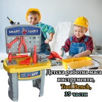 Детска работна маса с инструменти, Tool Bench, 35 части