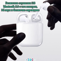 Безжични слушалки i18 airpods bluetooth 5.0 с тъч контрол, 3d звук и безжично зареждане