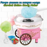 Ретро машина за захарен памук Carnival Cotton Candy Maker