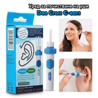 Уред за почистване на уши Deo Cross C-ears