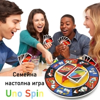 Семейна настолна игра Uno Spin