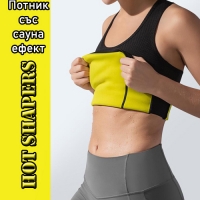 Потник със сауна ефект Hot Shapers