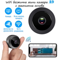 WiFi безжична IP мини камера A9 с магнитна основа