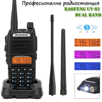 Професионална радиостанция BAOFENG UV-82 DUAL BAND