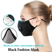 Маска за лице с регулация и филтър Black Fashion Mask