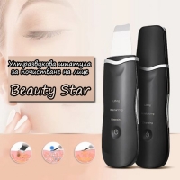 Ултразвукова шпатула за почистване на лице Beauty Star