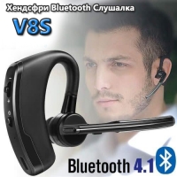 Професионална Хендсфри Bluetooth  Слушалка V8S Pro