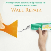 Универсална паста за фугиране на пукнатини в стени Wall Repair 250 ml