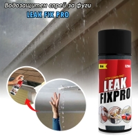 Водозащитен спрей за фуги LEAK FIX PRO