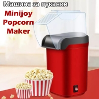 Машина за пуканки Minijoy Popcorn Maker