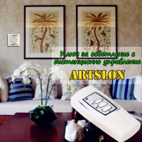 Ключ за осветление с дистанционно управление ARTSLON