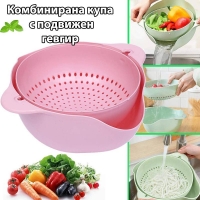 Комбинирана купа  с подвижен  гевгир