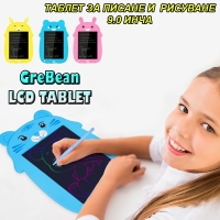 ТАБЛЕТ ЗА ПИСАНЕ И РИСУВАНЕ, 9.0 ИНЧА, GreBean LCD TABLET