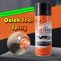 Водозащитен спрей за фуги и ремонти Quick Seal Spray, 700 ml