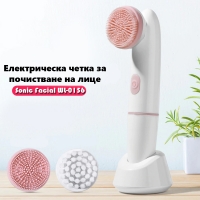 Електрическа четка за почистване на лице Sonic Facial WL0156