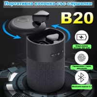 Колонки и Слушалки Ear buds 2в1 ,B20