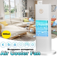 Голям Въздушен охладител Air Cooler Fan,