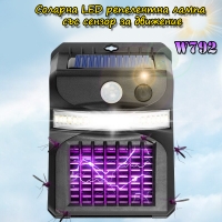 Соларна LED репелентна лампа със сензор за движение W792, унищожител на комари