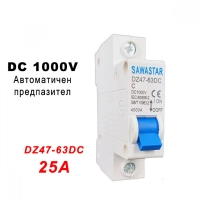 DC Автоматичен предпазител 25A 1P, DZ47-63DC 4KA