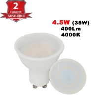 LED Крушка 4.5W GU10 400LM 4000К